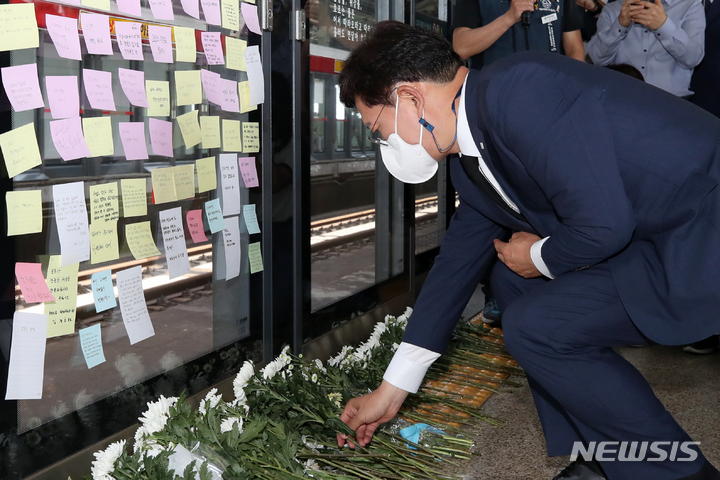 [서울=뉴시스] 조성우 기자 = 구의역 참사 6주기를 맞은 28일 오전 서울 광진구 구의역 9-4승강장에서 송영길 더불어민주당 서울시장 후보가 헌화하고 있다. 2022.05.28. xconfind@newsis.com