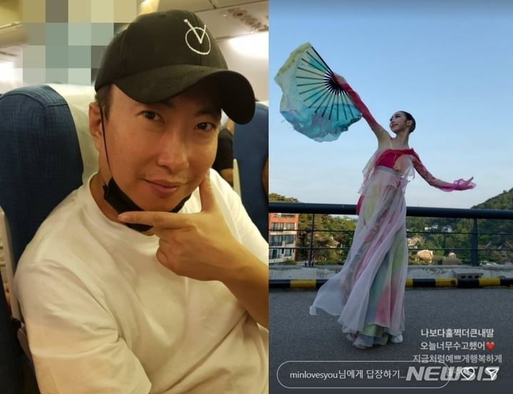 [서울=뉴시스] 왼쪽부터 박명수, 딸 민서. 2022.05.29. (사진 = 한수민 인스타그램 캡쳐) photo@newsis.com*재판매 및 DB 금지