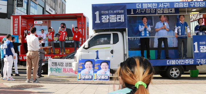 [대전=뉴시스] 조명휘 기자 = 28일 오후 대전 서구 관저동 마치광장에서 더불어민주당 이낙연 상임고문이 허태정 대전시장후보와 장종태 서구청장후보 지원유세를 하던 중 이장우 국민의힘 대전시장후보가 유세차를 타고 지나가고 있다. (사진= 민주당 대전시당 제공) photo@newsis.com *재판매 및 DB 금지