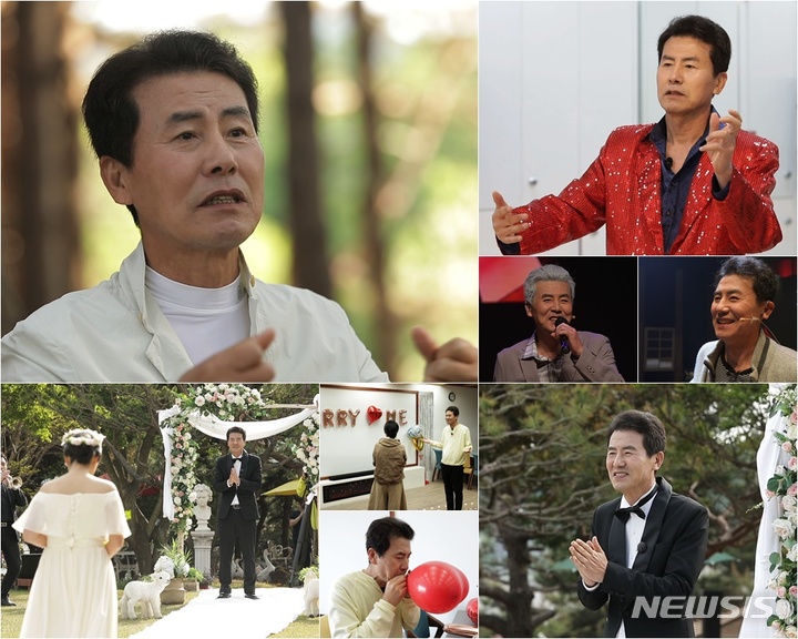 [서울=뉴시스] 김영배. 2022.05.29. (사진 = TV조선 '스타다큐 마이웨이' 제공) photo@newsis.com*재판매 및 DB 금지