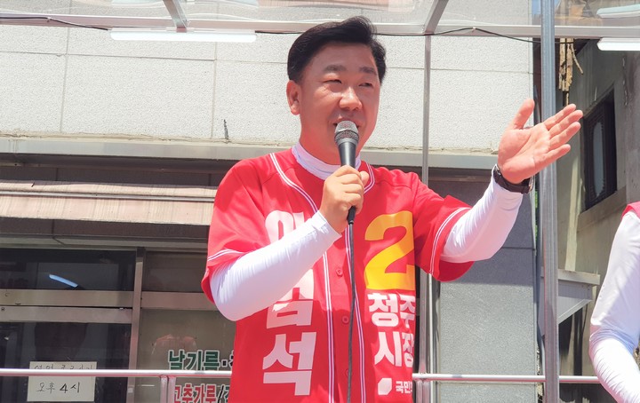 [청주=뉴시스] 임선우 기자 = 국민의힘 이범석 청주시장 후보가 29일 상당구 미원면 오일장에서 지지를 호소하고 있다. 2022.05.29. imgiza@newsis.com *재판매 및 DB 금지