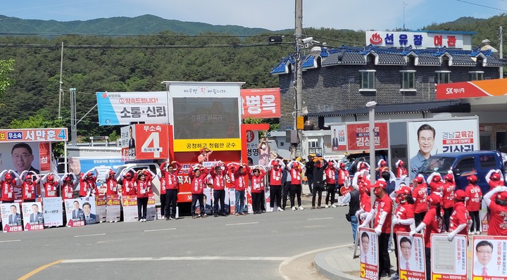 [함양=뉴시스]함양 서상장 유세. *재판매 및 DB 금지