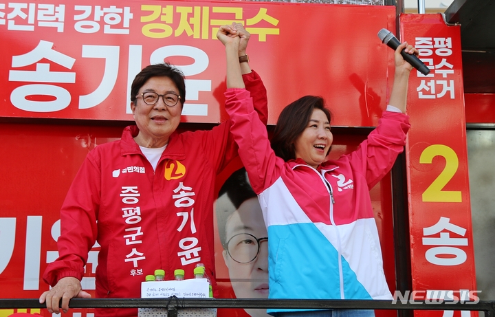 [증평=뉴시스] 강신욱 기자 = 29일 충북 증평새마을금고 앞에서 열린 국민의힘 합동유세에서 나경원 전 의원이 송기윤 증평군후 후보와 손을 맞들어 6·1 지방선거 필승을 다짐하고 있다. 2022.05.29. ksw64@newsis.com 