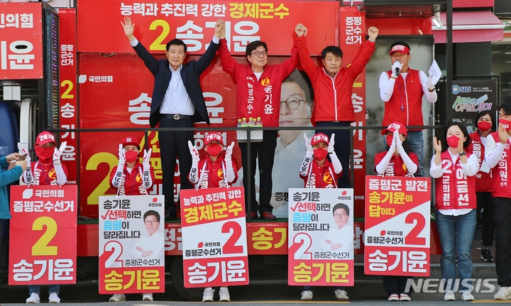 [증평=뉴시스] 강신욱 기자 = 29일 충북 증평새마을금고 앞에서 열린 국민의힘 합동유세에서 송기윤 증평군수 후보가 지난 경선에서 경쟁을 벌였던 엄대섭 증평새마을금고 이사장, 우종한 증평군의원과 손을 맞들고 필승을 다짐하고 있다. 2022.05.29. ksw64@newsis.com 