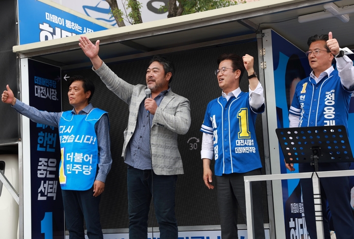 [대전=뉴시스] 조명휘 기자 = 더불어민주당 허태정 대전시장, 정용래 유성구청장 후보가 29일 오후 배우 이원종 씨, 조승래 국회의원과 함께 유성시장에서 집중유세를 펼치고 있다.(사진= 허태정 후보 캠프 제공) 2022.05.29. photo@newsis.com *재판매 및 DB 금지