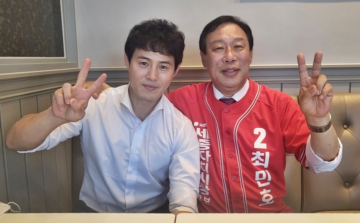 [뉴시스=세종](왼쪽)2008년 베이징 올림픽 남자 60kg급 유도 금메달리스트 최민호 전 선수와 국민의힘 세종시장 최민호 후보가 숫자 2를 손가락으로 표시하고 있다. 2022.05.29. ssong1007@newsis.com *재판매 및 DB 금지