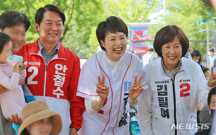 국힘 안철수·김은혜·김필여 후보 주말 합동 유세 현장.