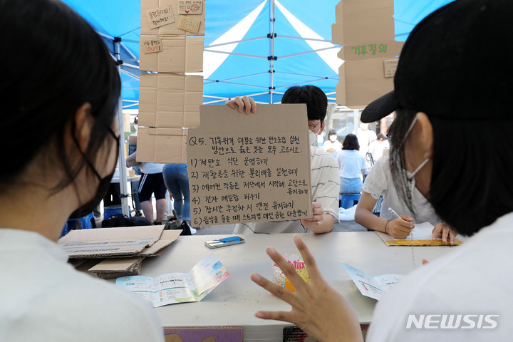 [서울=뉴시스] 백동현 기자 = 29일 오전 서울 서대문구 신촌역 앞에서 열린 2022 알록달록 기후정의 페스티벌에서 참가자들이 다양한 체험활동을 하고 있다. 2022.05.29. livertrent@newsis.com