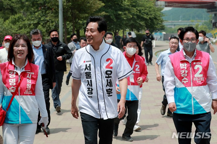 [서울=뉴시스] 국회사진기자단 = 오세훈 국민의힘 서울시장 후보가 29일 오후 서울 한강시민공원 망원지구를 방문해 도보유세를 하고 있다. 2022.05.29. photo@newsis.com