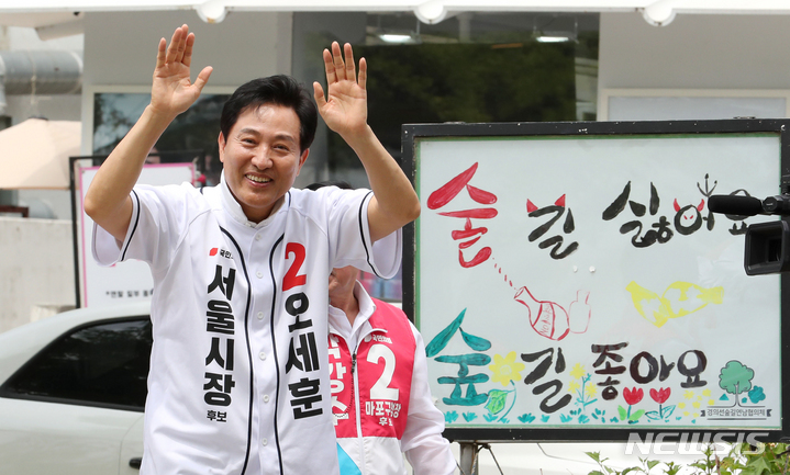 [서울=뉴시스] 국회사진기자단 = 오세훈 국민의힘 서울시장 후보가 29일 서울 마포구 연남 경의선숲길(일명 연트럴파크)에서 도보유세를 하며 지지를 호소하고 있다. 2022.05.29. photo@newsis.com