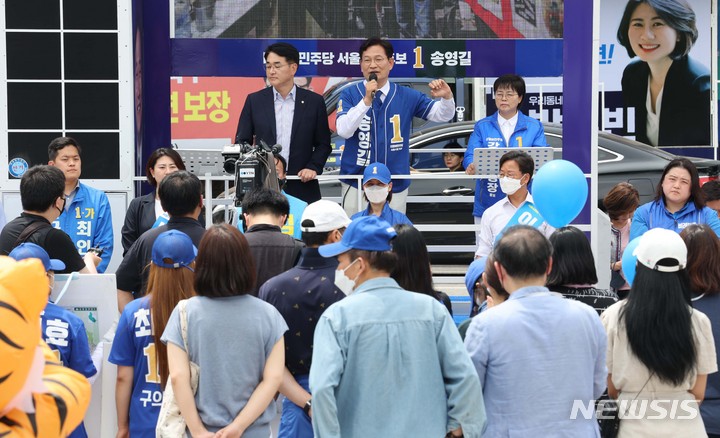 [서울=뉴시스] 국회사진기자단 = 송영길 더불어민주당 서울시장 후보가 29일 서울 강북구 북서울꿈의숲에서 지지를 호소하고 있다. 2022.05.29. photo@newsis.com