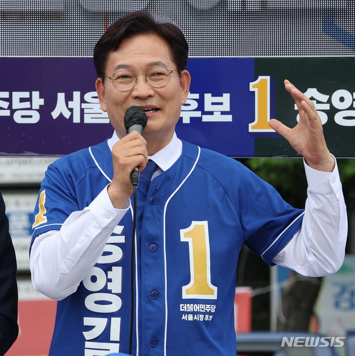 [서울=뉴시스] 국회사진기자단 = 송영길 더불어민주당 서울시장 후보가 29일 서울 강북구 북서울꿈의숲에서 지지를 호소하고 있다. 2022.05.29. photo@newsis.com