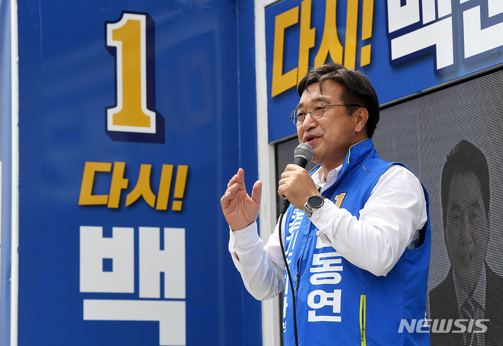 [서울=뉴시스] 국회사진기자단 = 윤호중 더불어민주당 상임선거대책위원장이 29일 경기도 용인시 용인중앙시장 앞에서 백군기 용인시장 후보의 지지를 호소하고 있다. 2022.05.29. photo@newsis.com