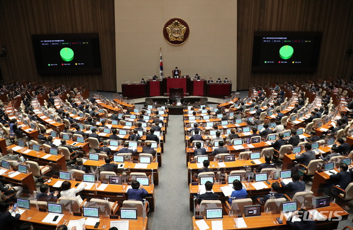 [서울=뉴시스] 김선웅 기자 = 29일 서울 여의도 국회에서 열린 397회(임시회) 제4차 본회의에서 '자동차관리법 개정안'이 재적 292인 중 재석 225인, 찬성 219인, 반대 0인, 기권 6인으로 통과 되고 있다. (공동취재사진) 2022.05.29. photo@newsis.com