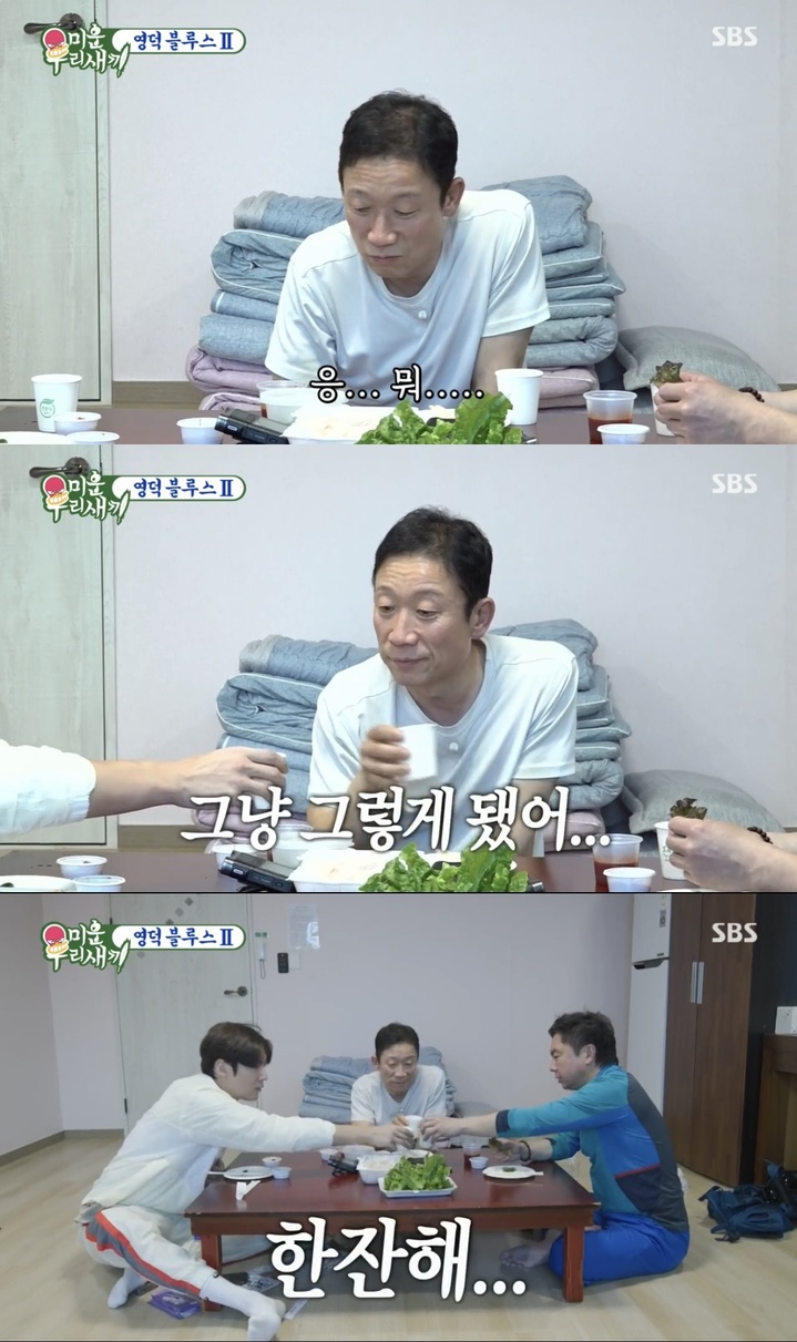 [서울=뉴시스] '미운 우리 새끼'. 2022.05.27.(사진=SBS '미운 우리 새끼' 영상 캡처) photo@newsis.com*재판매 및 DB 금지 *재판매 및 DB 금지