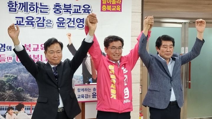 6·1 지방선거를 이틀 앞둔 30일 윤건영 충북도교육감 후보가 충북교육청 브리핑실에서 심의보·김진균 선거대책위원장과 막판 지지를 호소하고 있다.2022.05.30.kipoi@newsis.com *재판매 및 DB 금지