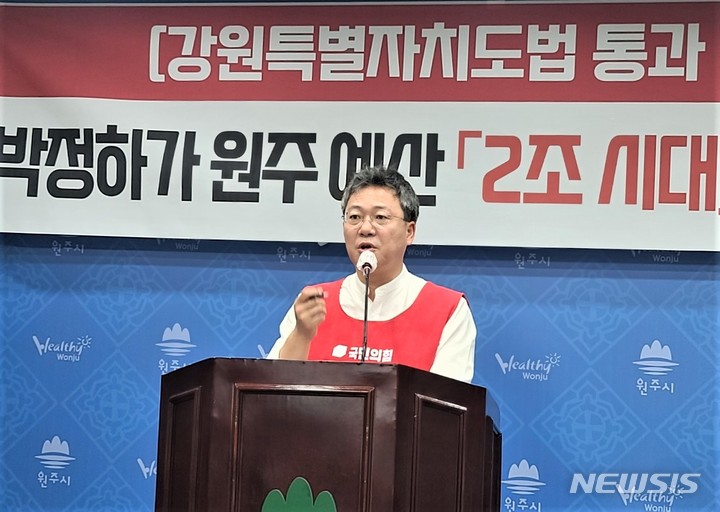 [원주=뉴시스] 이덕화 기자 = 30일 박정하 국민의힘 원주갑 국회의원 후보는 원주시청 브리핑룸에서 기자회견을 열고 "尹정부의 강원도 1호 공약인 '강원특별자치도' 완성을 통해 원주발전의 성장 동력으로 만들겠다"는 약속을 하고 있다. 2022.05.30.