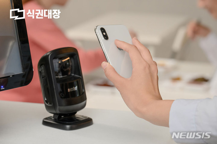 [서울=뉴시스] 식권대장 구내식당 바코드 결제. (사진=벤디스 제공) 2022.05.30. photo@newsis.com