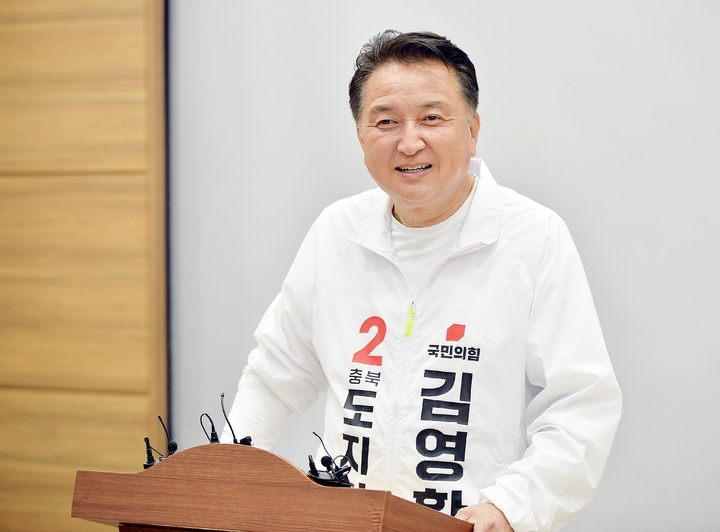 충북SOC 예산삭감 '공방'…노영민 '큰 타격' vs 김영환 '팩트 잘못'