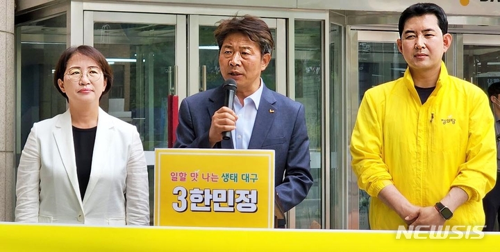 [대구=뉴시스] 이지연 기자 = 정의당 여영국 대표(오른쪽)와 박창진 부대표가 30일 대구시청 앞에서 기자회견을 열고 한민정 대구시장 후보 지지를 호소하고 있다. 2022.05.30. ljy@newsis.com