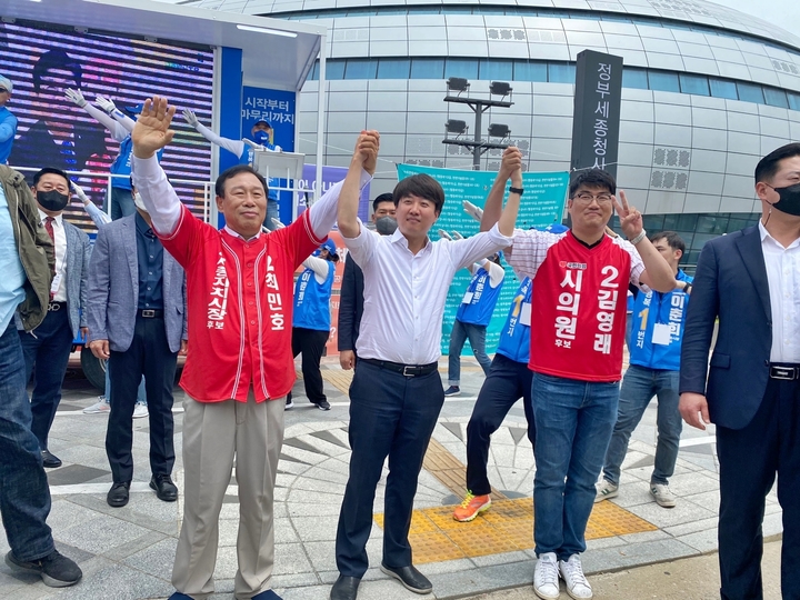 [뉴시스=세종](왼쪽)최민호 국민의힘 세종시장 후보와 이준석 당 대표가 정부세종청사 국토교통부 앞에서 공무원을 상대로 지지를 호소하고 있다. 2022.0530. ssong1007@newsis.com *재판매 및 DB 금지