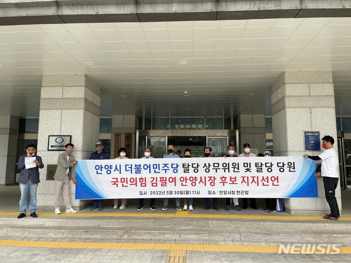 탈당 기자회견 현장.