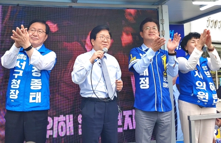 [대전=뉴시스] 조명휘 기자 = 박병석(대전 서구갑) 전 국회의장이 30일 오후 한민시장에서 더불어민주당 허태정 대전시장후보와 장종태 서구청장후보 지원유세를 하고 있다. 2022.05.30. photo@newsis.com *재판매 및 DB 금지