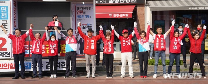 국민의힘 김덕현 연천군수 후보(왼쪽에서 두번째)와 시·도의원들의 유세 현장. (사진=김덕현 후보 캠프 제공)