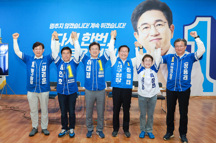 [대전=뉴시스] 조명휘 기자 = 더불어민주당 허태정 대전시장 후보를 비롯해 5개 구청장 후보들이 30일 오후 서구 둔산동 허태정 후보 선거사무소에서 합동 기자회견을 연 뒤 승리를 다짐하며 손을 들어올리고 있다. (사진= 허태정 후보 캠프 제공) 2022.05.30. photo@newsis.com *재판매 및 DB 금지