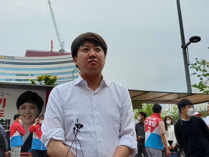 [수원=뉴시스] 이병희 기자 = 이준석 국민의힘 당 대표가 30일 오후 경기 수원시 영통구 광교중앙역 1번출구 앞에서 열린 '경기남부권 기초단체장 후보 공약 실천 약속 기자회견'에서 기자들의 질문에 답하고 있다. 2022.05.30. iambh@newsis.com *재판매 및 DB 금지