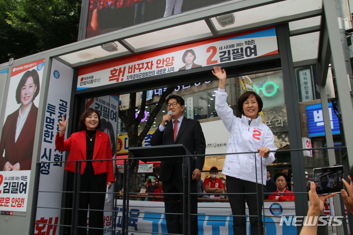 권성동 원내 대표, 김필여 후보 유세 지원 현장.