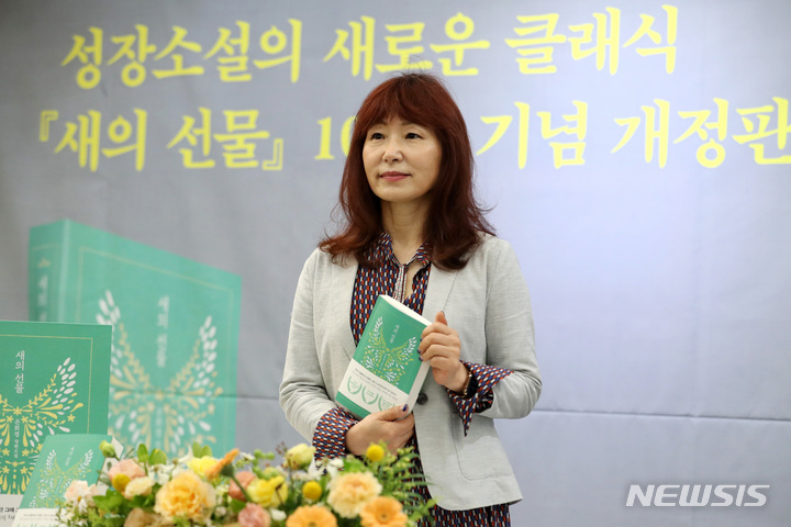 [서울=뉴시스] 박진희 기자 = 은희경 작가가 30일 서울 마포구 디어라이프에서 장편소설 '새의 선물' 100쇄 기념 개정판 출간 기자 간담회를 하고 있다. '새의 선물'은 1995 문학동네에서 출간되었으며 제1회 '문학동네소설상' 수상작이다. 2022.05.30. pak7130@newsis.com