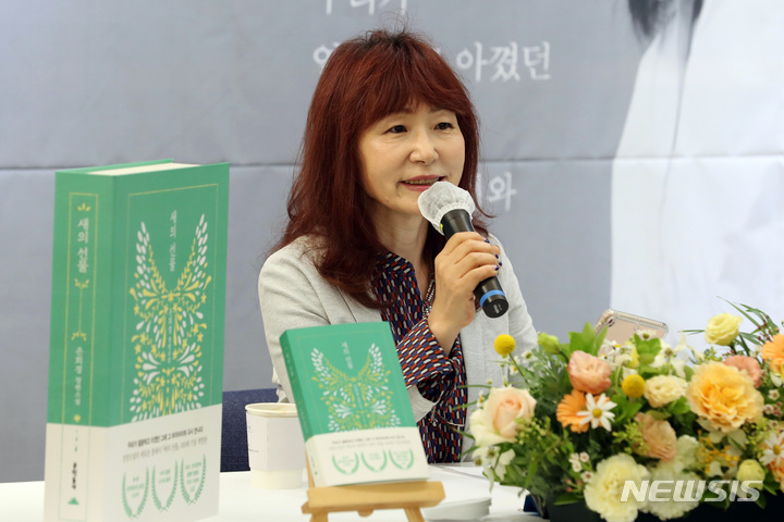 [서울=뉴시스] 박진희 기자 = 은희경 작가가 30일 서울 마포구 디어라이프에서 장편소설 '새의 선물' 100쇄 기념 개정판 출간 기자 간담회를 하고 있다. '새의 선물'은 1995 문학동네에서 출간되었으며 제1회 '문학동네소설상' 수상작이다. 2022.05.30. pak7130@newsis.com