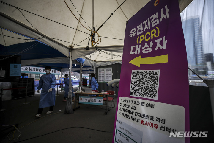 [서울=뉴시스] 정병혁 기자 = 코로나19 신규확진자가 6천139명으로 집계된 30일 오후 서울 중구 서울역광장에 설치된 임시선별검사소가 한산한 모습을 보이고 있다. 2022.05.30. jhope@newsis.com