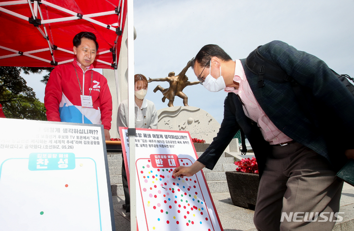 [제주=뉴시스] 우장호 기자 = 김기현 국민의힘 공동선거대책위원장이 30일 오후 제주시청 조형물 앞에서 열린 '김포공항 이전 폐지 규탄 서명운동'에 참석해 도민들의 참여를 독려하고 있다. 2022.05.30. woo1223@newsis.com