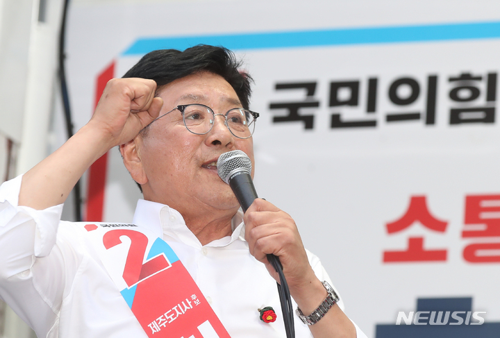 [제주=뉴시스] 우장호 기자 = 허향진 국민의힘 제주도지사 후보가 30일 오후 제주시 노형동 롯데마트 인근 사거리에서 총력 유세를 열어 유권자들의 지지를 호소하고 있다. 2022.05.30. woo1223@newsis.com