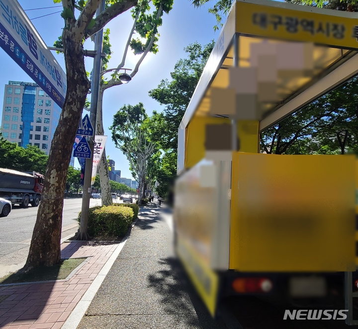 [대구=뉴시스]김정화 기자 = 31일 오전 대구시 수성구 범어동 수성구청 앞 인도가 대구광역시장 선거에 출마한 모후보의 유세차량에 점령당했다. 2022.05.31. jungk@newsis.com 