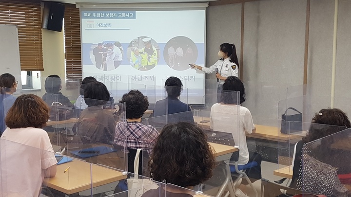 대구 남부경찰서 '실버 교통돌보미'…교통사고 예방강화