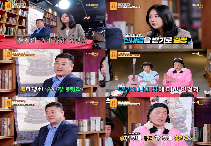 [서울=뉴시스] '무엇이든 물어보살' 영상 캡처 . 2022.05.31. (사진= KBS Joy 제공) photo@newsis.com*재판매 및 DB 금지 *재판매 및 DB 금지