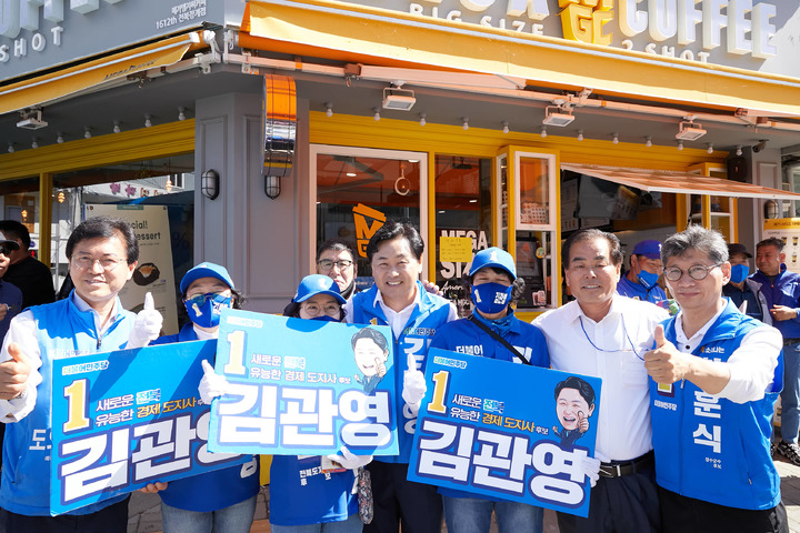 [전주=뉴시스] 김관영 더불어민주당 전북지사 후보는 공식 선거운동의 마지막인 31일 전북 장수를 찾아 유세를 하고 있다. 2022.05.31 (사진= 김관영 후보 측 제공) photo@newsis.com *재판매 및 DB 금지