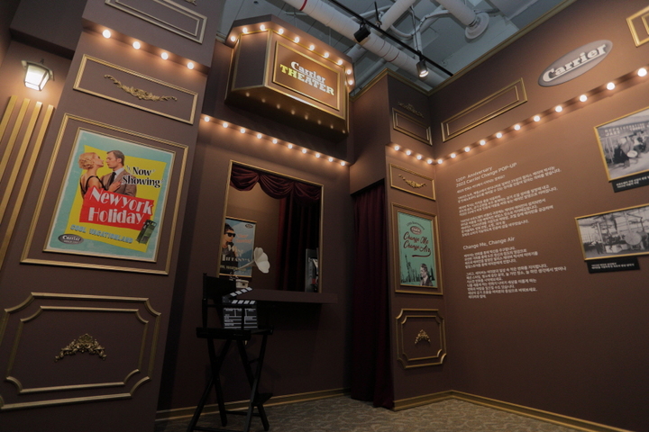 [서울=뉴시스] 성수동 캐리어에어컨 체인지 팝업스토어. (사진=캐리어에어컨 제공). 2022.05.31. photo@newsis.com *재판매 및 DB 금지