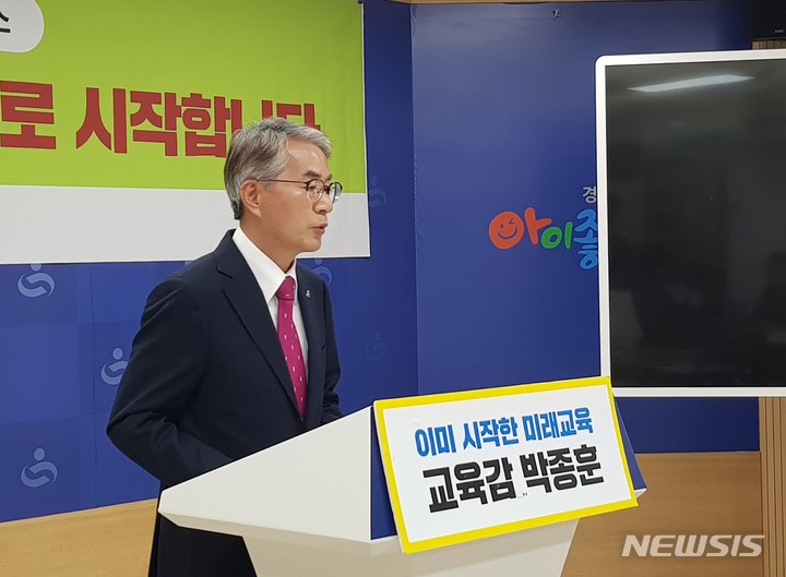 [창원=뉴시스] 홍정명 기자= 박종훈 경남교육감 후보가 전국동시지방선거일을 하루 앞둔 31일 오전 경남교육청 브리핑룸에서 적극적인 투표 참여와 지지를 호소하는 내용의 '도민들에게 드리는 호소문'을 발표하고 있다.2022.05.31. hjm@newsis.com