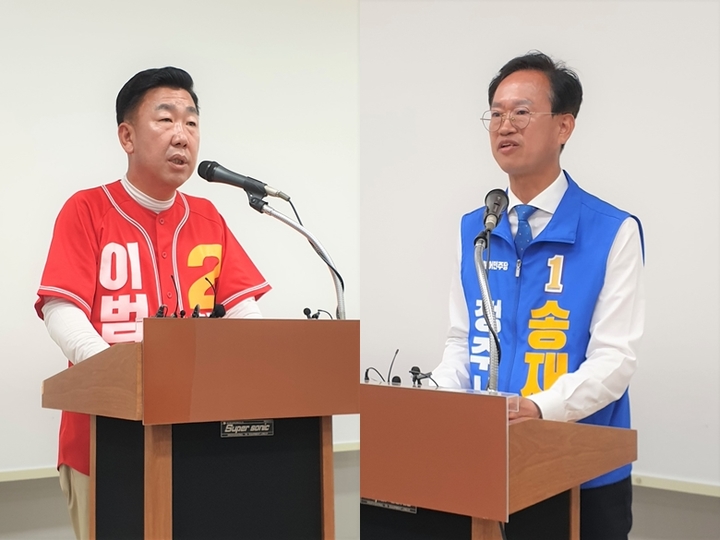 [청주=뉴시스] 임선우 기자 = 충북 청주시장 선거에서 맞대결을 펼치는 국민의힘 이범석 후보(왼쪽)와 더불어민주당 송재봉 후보가 31일 시청 브리핑룸에서 기자회견을 열어 마지막 지지를 호소하고 있다. 2022.05.31. imgiza@newsis.com *재판매 및 DB 금지