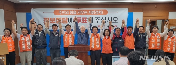 [울산=뉴시스] 배병수 기자 =정의당·노동당·진보당 울산시당 기초단체장과 광역·기초의원, 비례대표 후보들이 31일 울산시의회 프레스센터에서 기자회견을 열고 막판 지지를 호소하고 있다. 2022.05.31. bbs@newsis.com 