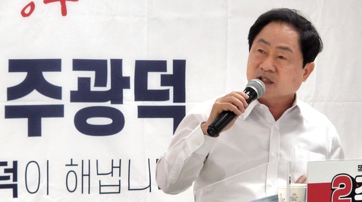 정책발표회 중인 국민의힘 주광덕 남양주시장 후보. (사진=주광덕 선거사무소 제공) *재판매 및 DB 금지