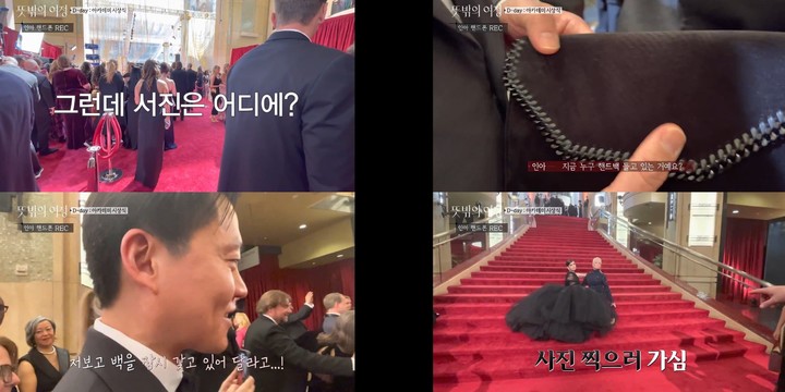 [서울=뉴시스] '뜻밖의 여정' 영상 캡처 . 2022.05.31. (사진= tvN 제공) photo@newsis.com*재판매 및 DB 금지 *재판매 및 DB 금지