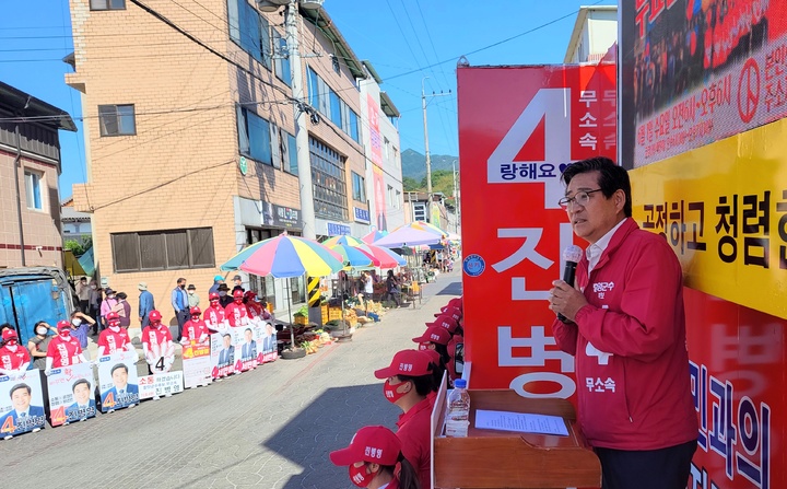 [함양=뉴시스]진병영 함양군수 후보, 안의시장 유세. *재판매 및 DB 금지