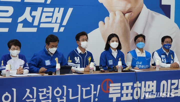 [대전=뉴시스] 조명휘 기자 = 6·1지방선거 투표를 하루 앞둔 31일 오후 더불어민주당 박지현·윤호중 공동비대위원장을 비롯한 중앙당 지도부가 허태정 대전시장 후보 캠프에서 지지호소 기자회견을 열고 있다. 2022.05.31. photo@newsis.com