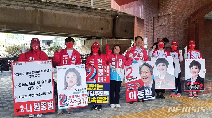 6·1지방선거 공식 선거운동 마지막날인 31일 오전 6시 30분께 국민의힘 이동환 경기 고양특례시장 후보가 지축역 앞에서 출근길 인사를 하고있다. (사진=이동환 후보 캠프 제공)