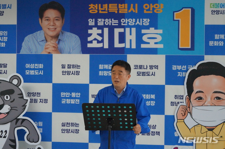 강득구 위원장 기자회견 현장.